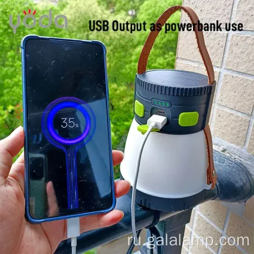 Компактный фонарь на солнечной энергии с возможностью зарядки телефона